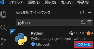 python