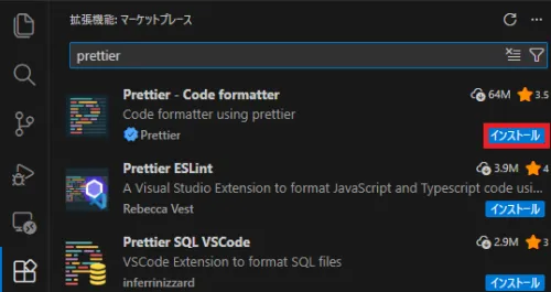 vscode