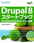 drupal