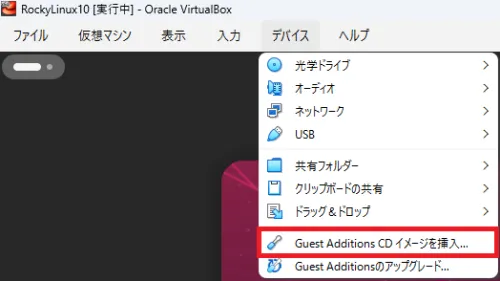 virtualbox