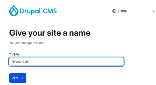drupalCMS