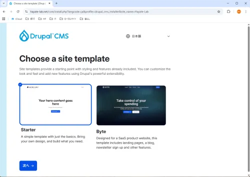 drupalCMS