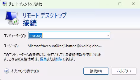 windows11