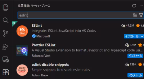 ESLint