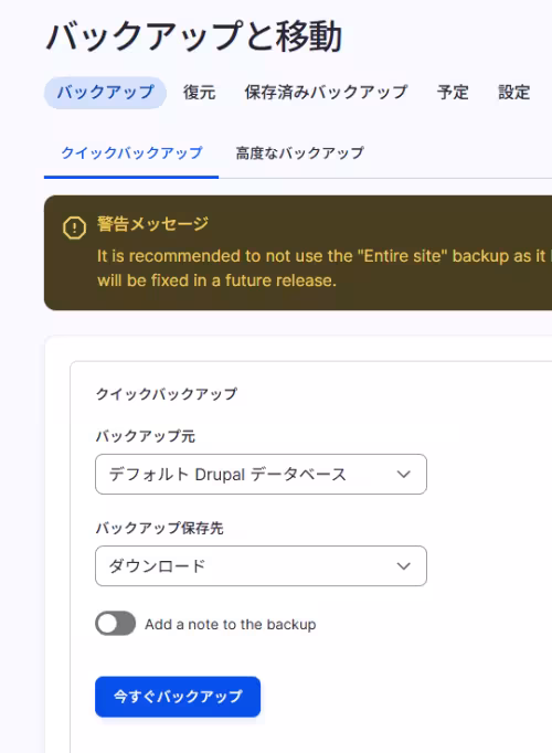 drupal