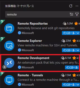 Remote Development