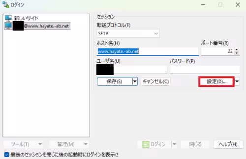 winscp