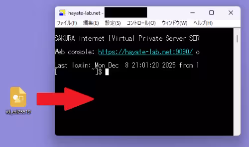 public key