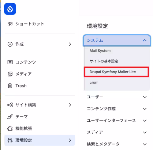 drupal