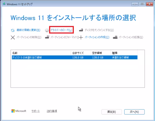 Windows11