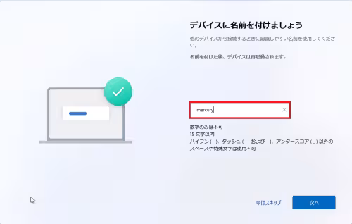 windows11
