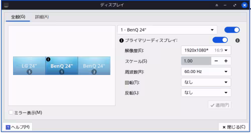 MX-Linux