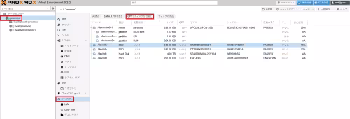 proxmox