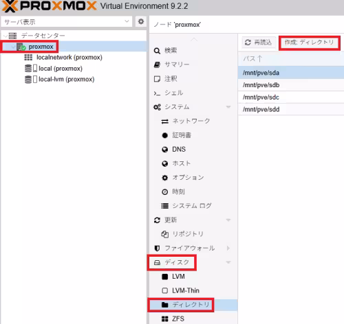 proxmox