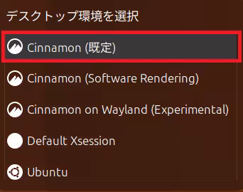 Ubuntu