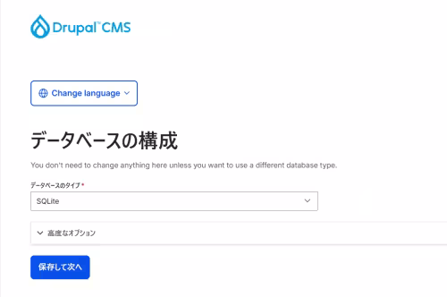 drupal